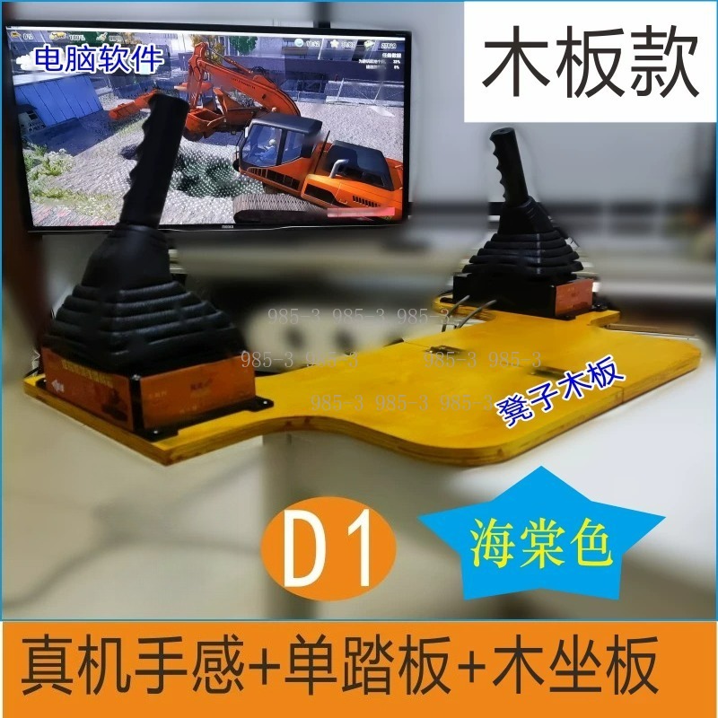 Heavy Equipment Game - Bouwsimulatiespel: speciale graafmachine-rij simulator, meeslepende zware