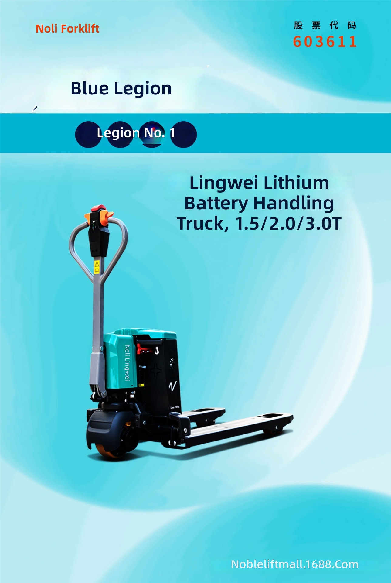 Elektrische pallettruck, 1,5-3 - Heavy Equipment Lifting recensie en prijs