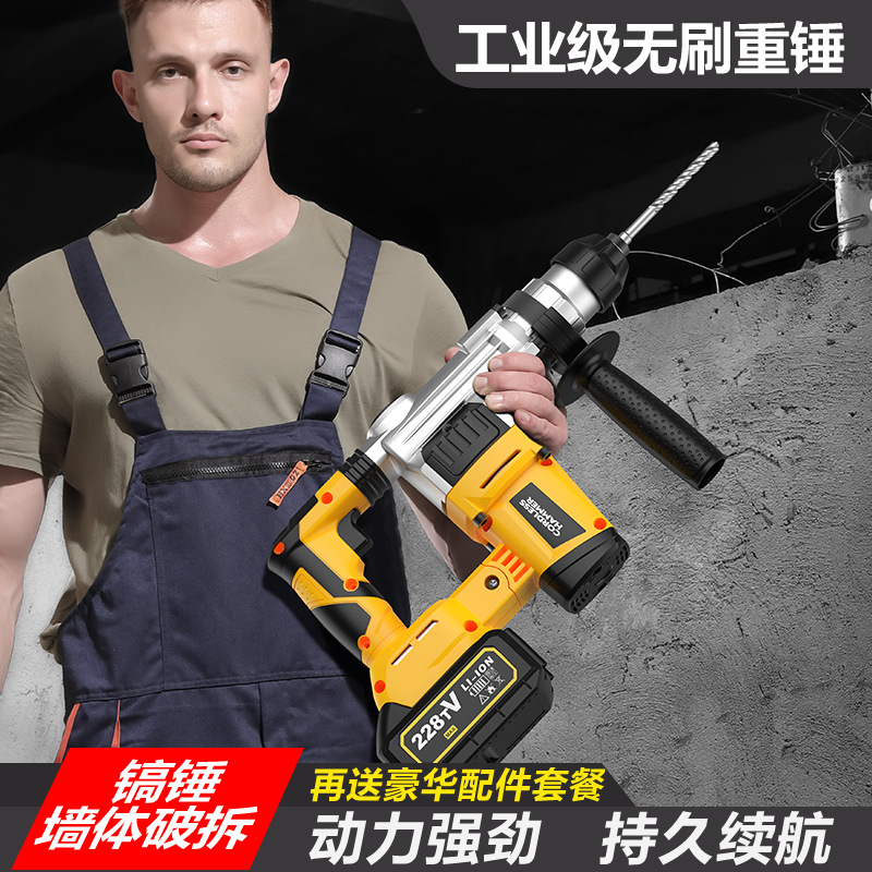 21V Lithium-ion accu boorhamer - Concrete Breaker Demolition recensie en prijs