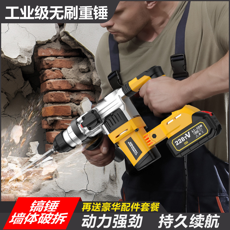 21V Lithium-ion accu boorhamer - Concrete Breaker Demolition recensie en prijs