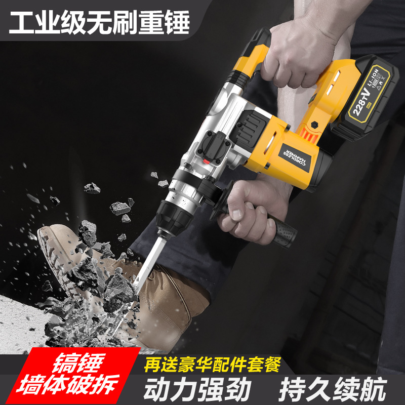 21V Lithium-ion accu boorhamer - Concrete Breaker Demolition recensie en prijs
